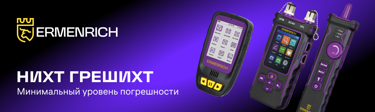 Баннеры Citilink